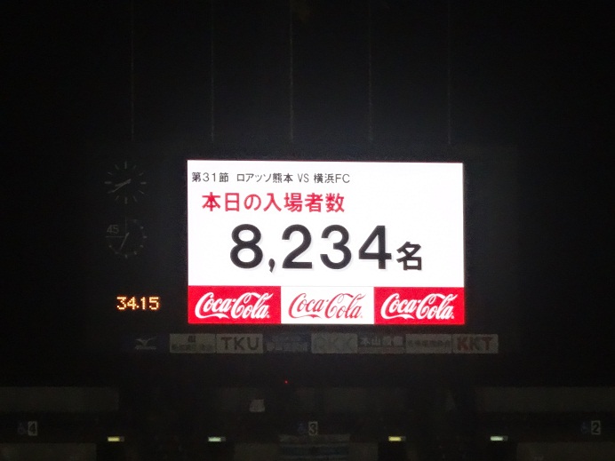 79枚目_試合終了