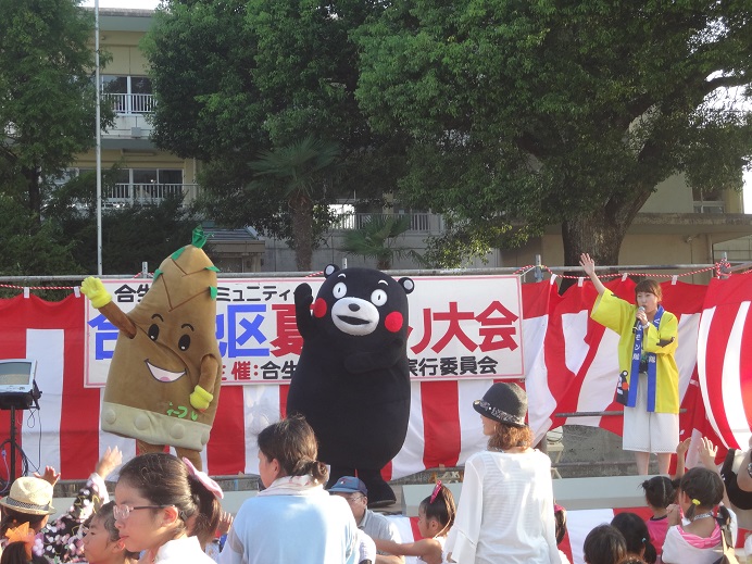 57枚目_くまモンをみんなで呼ぼう！