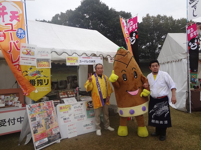 90枚目_ヴィーブルくん、祭りを楽しみ尽くす