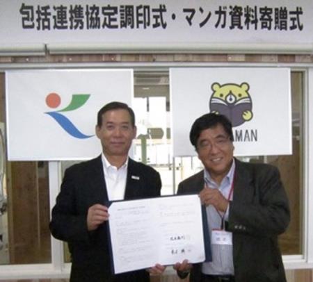 市長と橋本代表