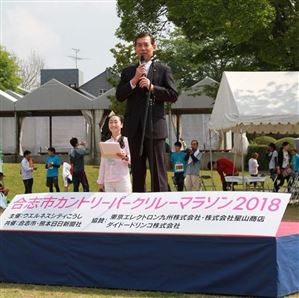 あいさつ あいさつ