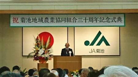 開会の挨拶 開会の挨拶