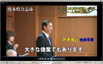 動画イメージ(3)