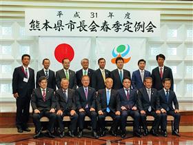 県市長会集合写真