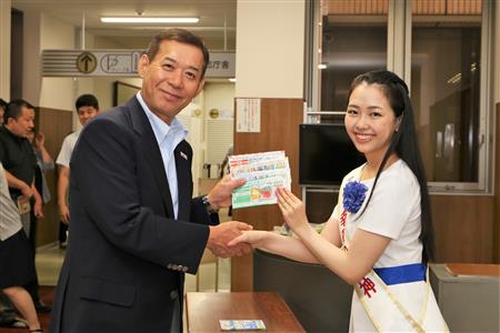 市長と幸運の女神