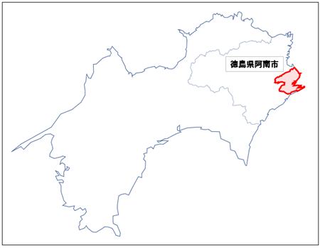 阿南市