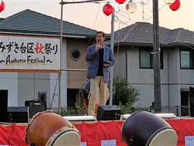 みずき台秋祭り