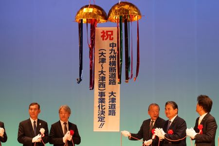 くす玉を割って祝う関係者