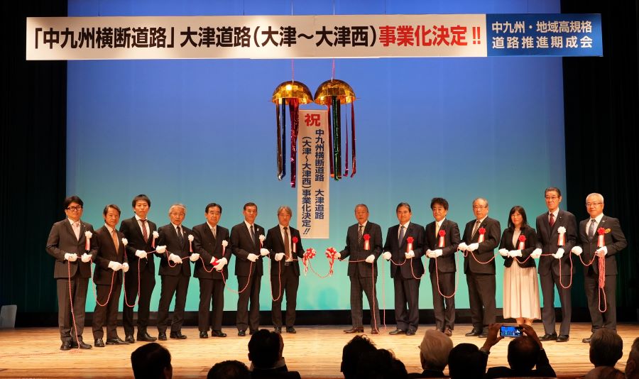 事業化決定セレモニー