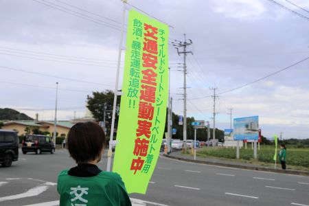 秋の全国交通安全運動街頭啓発活動の様子