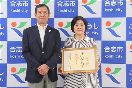 伝達式