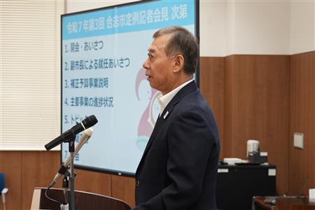定例記者会見(1)