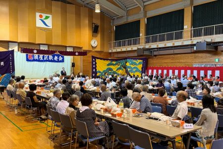 須屋区