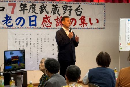 武蔵野台