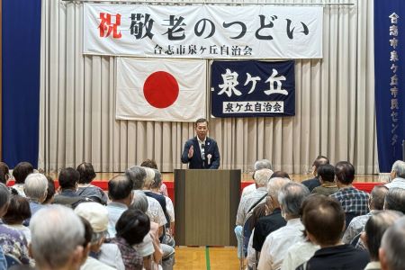 泉ヶ丘