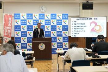 定例記者会見の様子です。