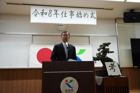 職員に訓示する荒木市長