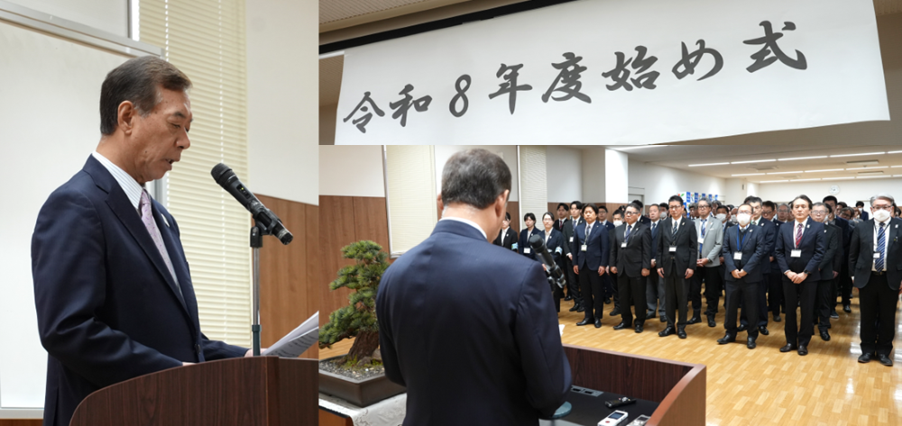 『令和8年度仕事始め式』を行ないました